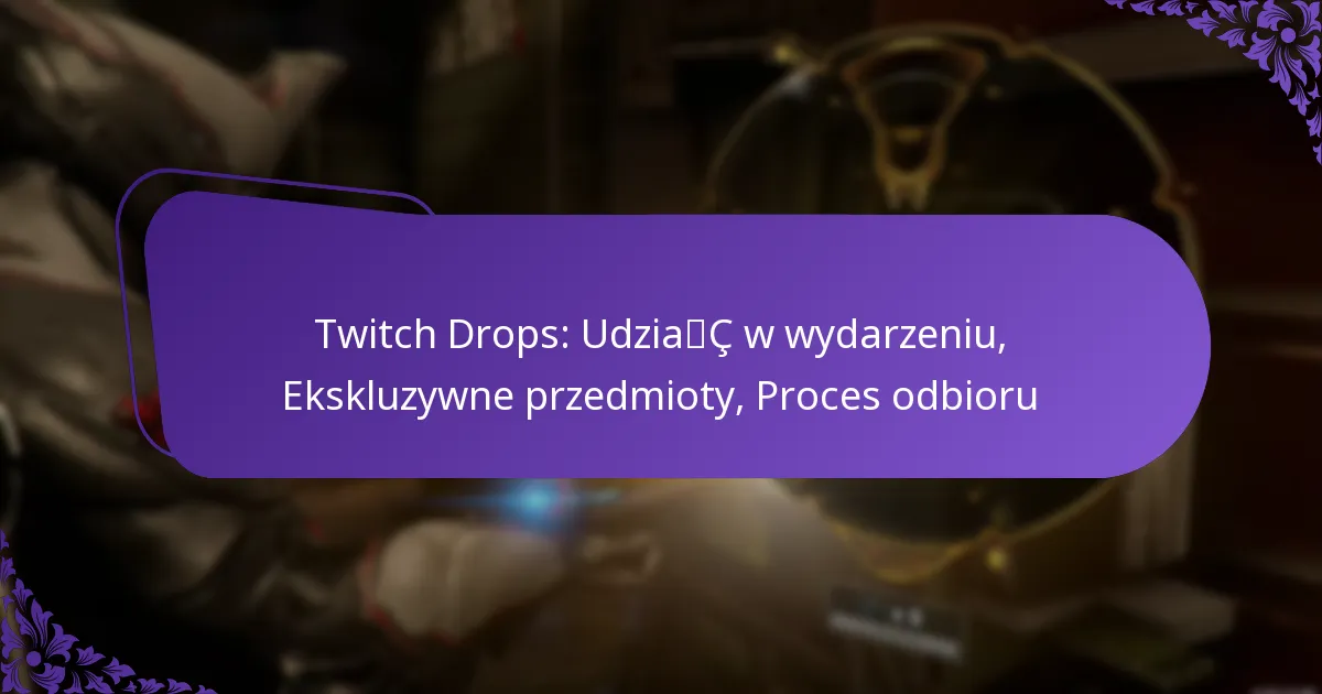 Twitch Drops: Udział w wydarzeniu, Ekskluzywne przedmioty, Proces odbioru